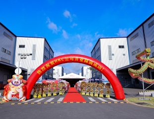LỄ KHÁNH THÀNH NHÀ MÁY HKC ĐỒNG NAI